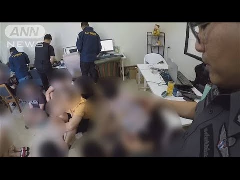 投資詐欺に注意して下さい。