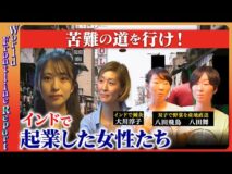 人生はトラブルの連続や失敗の連続だけど・・・