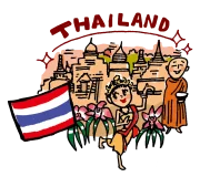 タイに関する「クウォーラ」内にある様々な意見