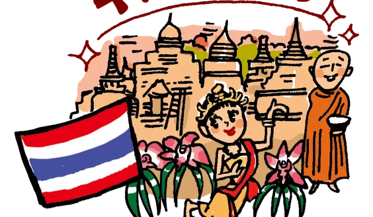 タイに関する「クウォーラ」内にある様々な意見