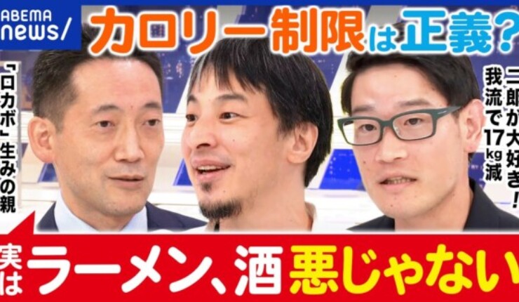 ChatGPTなどのAIを使って簡単にカロリー管理できそう!?