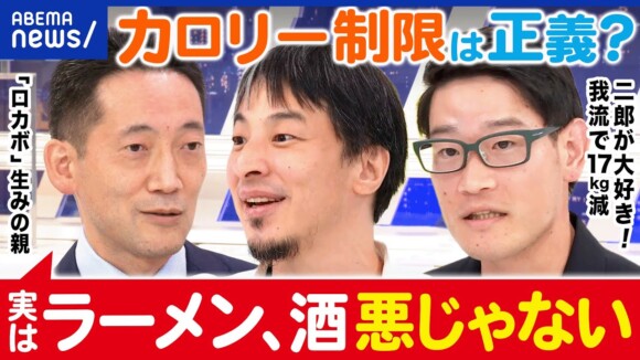 ChatGPTなどのAIを使って簡単にカロリー管理できそう！？